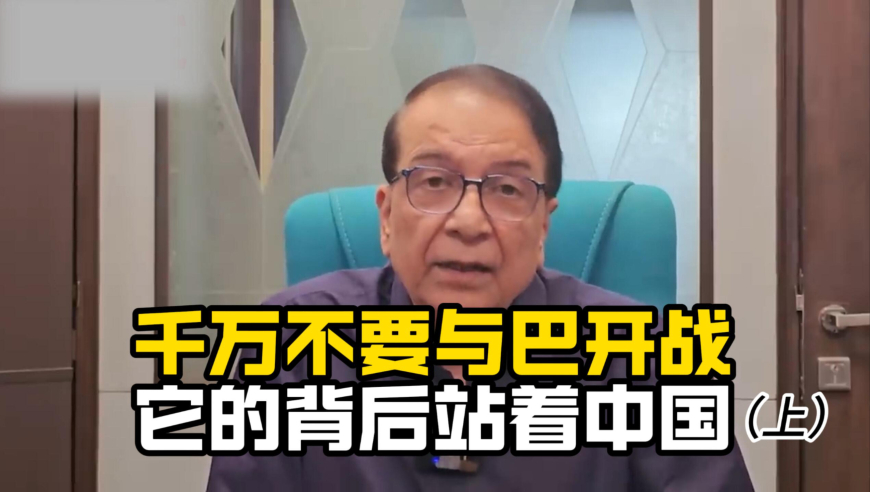 2025香港二四六开将免费资料二四六,白岩松谈农民养老金才100多块钱,广泛的解释落实支持计划_尊享版V5.2